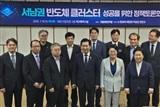Samsung, SK hynix race to make Gwangju…