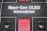 photo of Samsung, LG showcase AI-era displays for humanoid robots image