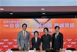 Taiwan Mobile acquisition of Systex…