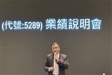 Innodisk says AI demand is lifting…