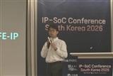 Samsung expands SRAM, IP to speed chip…