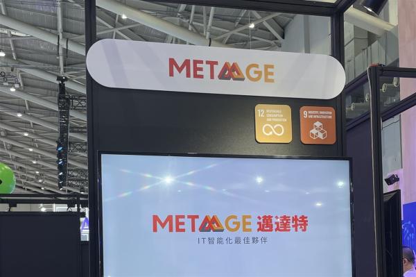 MetaAge posts 27% revenue increase as AI&hellip;