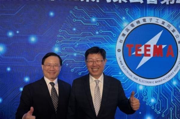 photo of Taiwan ICT firms push global AI supply chain expansion with TEEMA Science Park 3.0 image