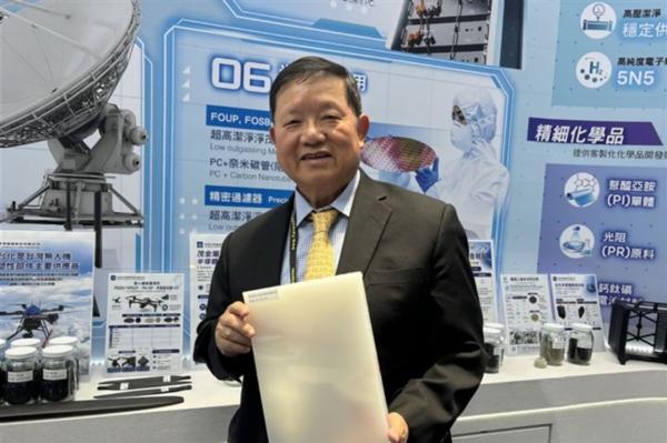 photo of Formosa Chemicals moves into AI data center materials and DUV photoresist precursors image