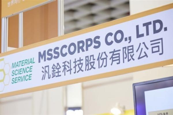 Msscorps posts record 2Q revenue on AI…