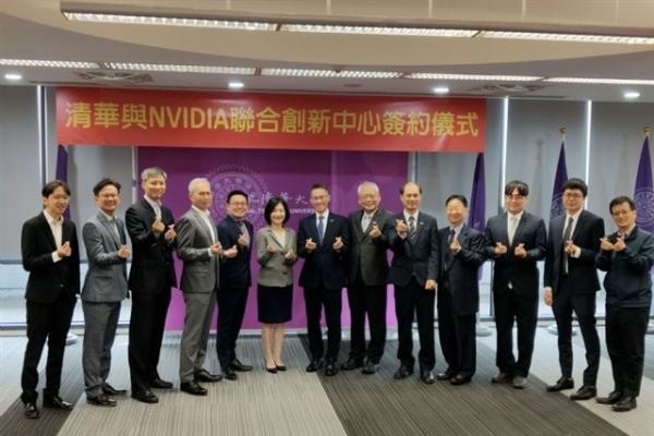 photo of Nvidia establishes joint innovation center with NTHU, paving way for AI advancements and talent development image