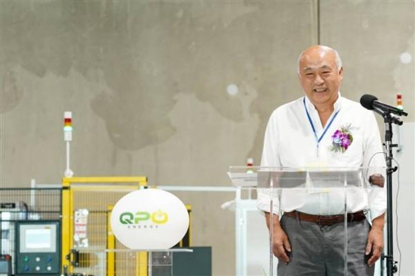 photo of US-based QPO launches energy storage plant with Taiwan-based Yulon backing image