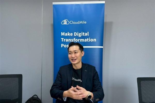 photo of CloudMile highlights mixed progress in Southeast Asia's AI development image