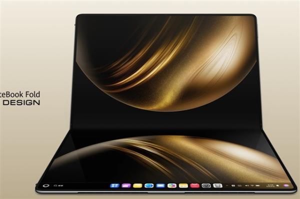 photo of Huawei's first HarmonyOS PC with 5nm Kirin X90 chip marks China's major leap in semiconductor self-sufficiency image