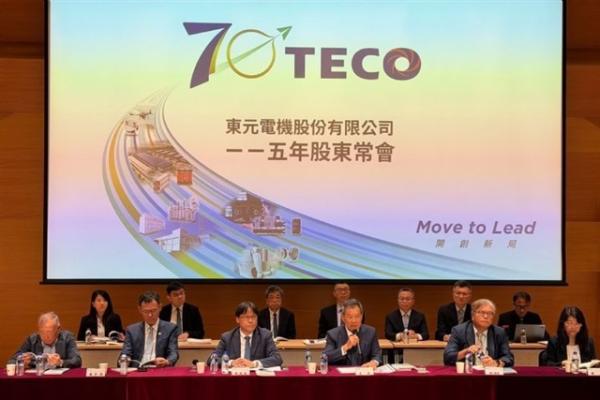 TECO targets AI data center market with…