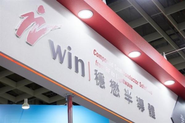 photo of Optical PD volume production lifts WIN Semiconductors' Q2 revenue 39% YoY image