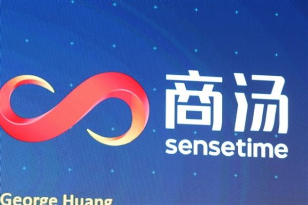 photo of 10 years of AI innovation: How SenseTime is shaping China's AI future with bold LLM investments image