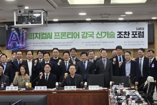 South Korea's M.AX Alliance warns against funding China's…