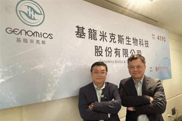 Genomics BioSci & Tech bets on AI to&hellip;