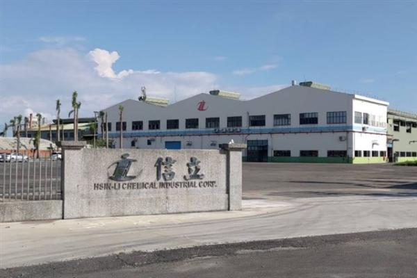 Taiwan's Hsin-li Chemical to acquire up&hellip;