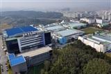 Samsung, SK Hynix weigh first chip…