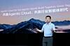 Huawei Cloud Rolls Out Enterprise AI…