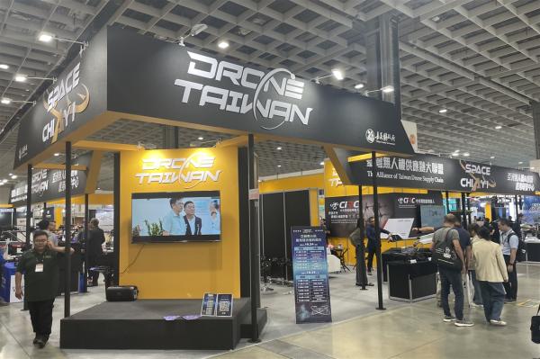 Taiwan's aerospace ambitions take flight…