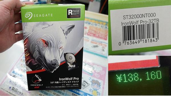 Unannounced 32TB Seagate hard drive surfaces in Japan for&hellip;