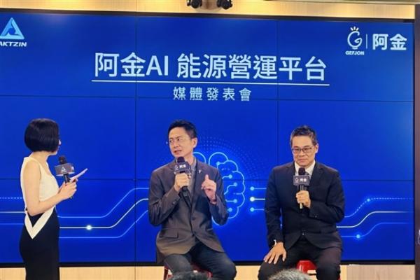 Taiwan EV charging operators face profit…