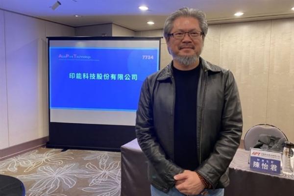 photo of AblePrint Technology offsets forex losses with strong equipment shipments, maintains 2025 profit image