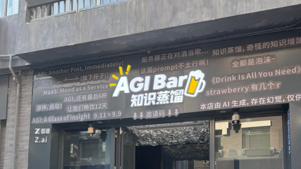Beijing AI bar that offers unlimited…