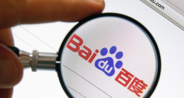 Baidu launches two new versions of its…