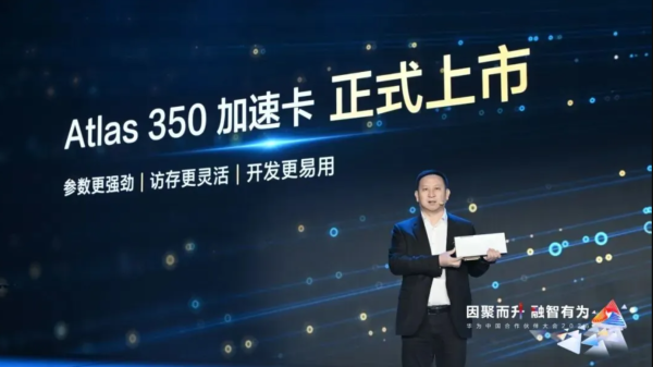 Huawei reveals its latest Nvidia H20&hellip;