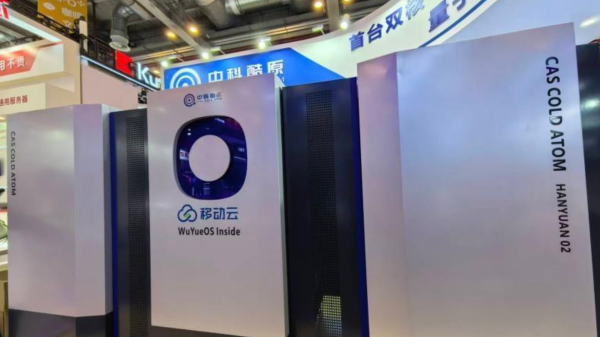 photo of China's Hanyuan-2 debuts as 'world's first' dual-core quantum computer — 200-qubit claims incredible power efficiency,&hellip; image