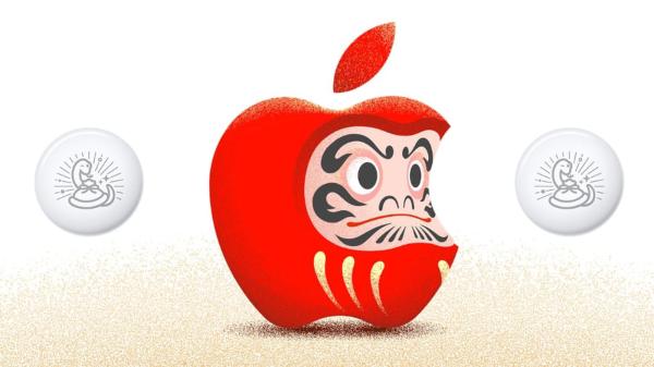 photo of Apple Announces Japanese New Year Promotion With Exclusive AirTag image