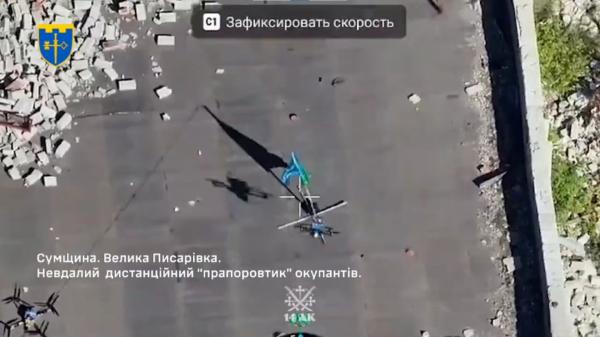 'Enemy rags do not remain on Ukrainian…