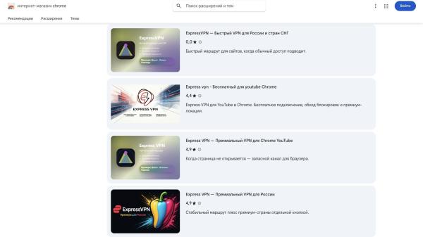 photo of Exclusive: Hundreds of shady Chrome VPN extensions target Russians — including fakes of Windscribe and ExpressVPN image