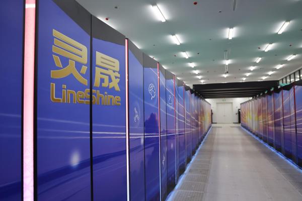 photo of China claims the world’s fastest supercomputer image