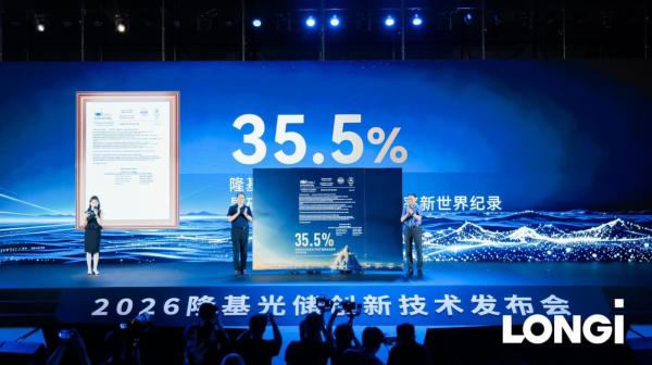 photo of Chinese solar company says its new cell has an efficiency of 35.5 percent image