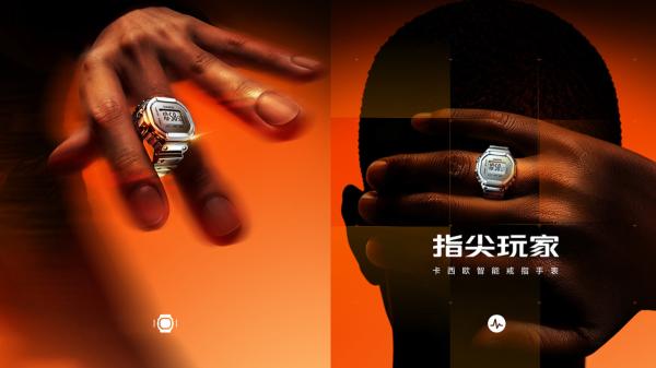 photo of Casio's new ring watch is an undercover Oura competitor and it's adorable image