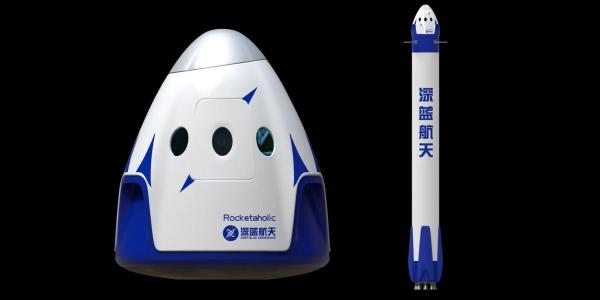 China's first space tourism venture…