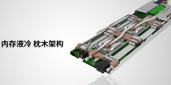 photo of Chinese server-maker Inspur claims it's on track for better liquid cooling with 'railway sleeper' design image