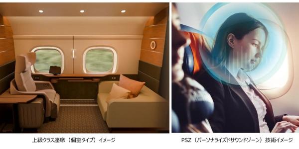 photo of Bullet train upgrade brings 5G windows and noise-cancelling cabins to Japan image