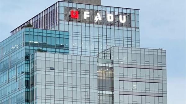 FADU wants to take the CPU out of AI…