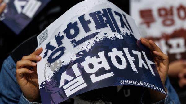 Samsung starts winding down chip&hellip;